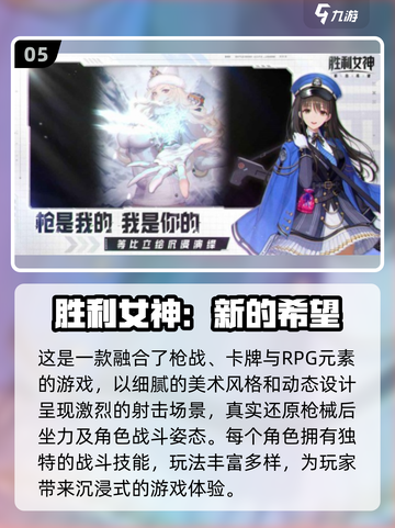 🔥2025最受欢迎射击游戏排行榜🎮经典不容错过！截图6