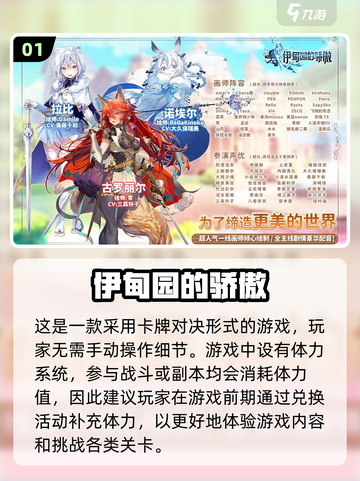 🔥2022值得长期玩的手机游戏推荐🎮截图2
