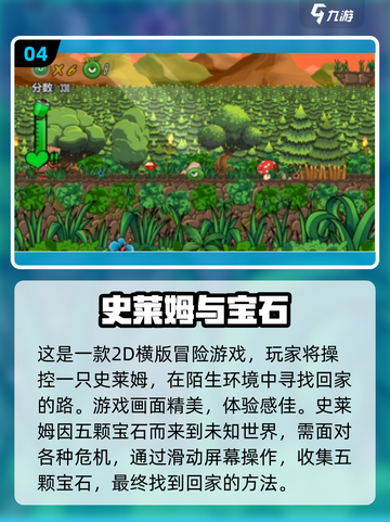 2024必玩🔥高人气游戏推荐🎮截图5