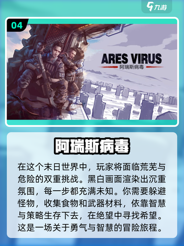 🔥2024超好玩单人游戏推荐下载链接来啦！🎮截图5