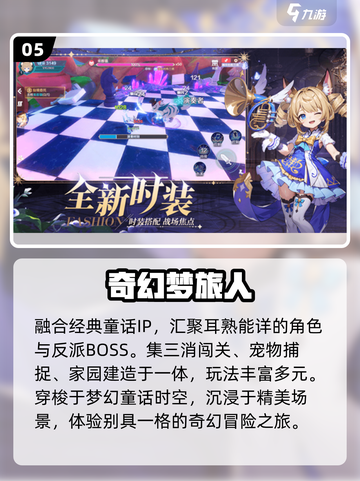 💑2025超甜情侣小游戏合集！🔥截图6