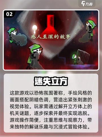 🔥2022经典解谜手游排行榜来了！😎截图3