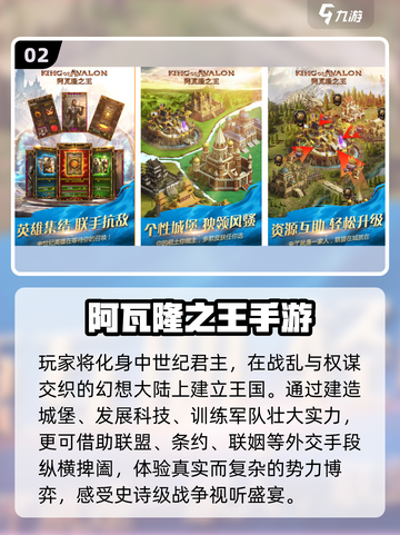 🔥2025最燃战争手游推荐⚔截图3