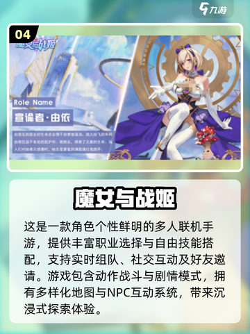 2025爆火galgame手游推荐🔥美少女剧情神作来袭！🎮💥截图5