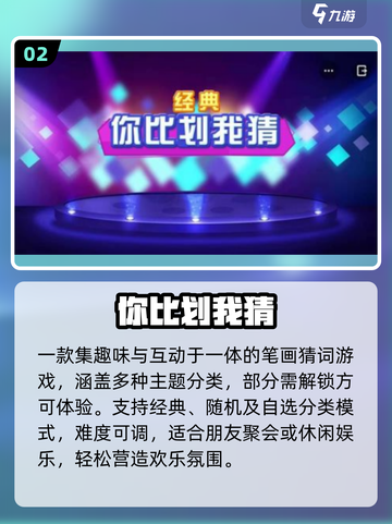 🔥2025最上头猜物游戏大揭秘！🎯截图3