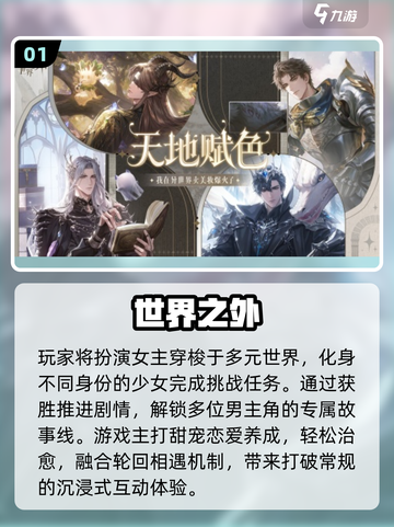 🔥2025必玩攻略游戏TOP榜🎮截图2