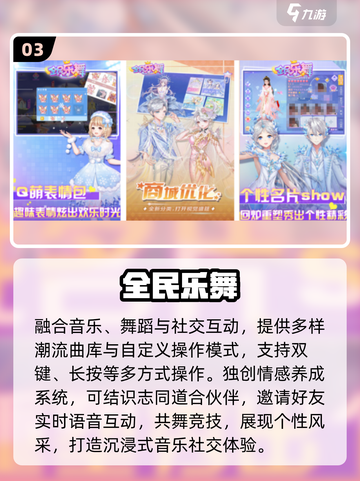 🔥2025最火游戏音乐手游免费下！🎵截图4