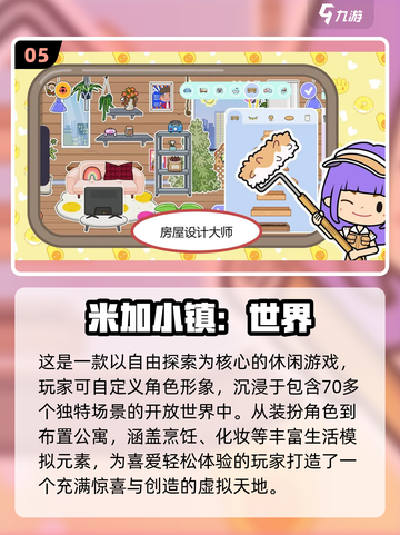 🔥2025最火阿凡达游戏合集！🎮✨截图6