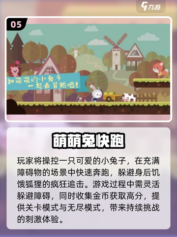 2025必玩跑酷手游推荐🎮少年骇客狂奔来袭！截图6