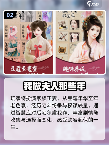 🔥2025免费橙光游戏TOP榜✨高颜值手游速下载！截图3