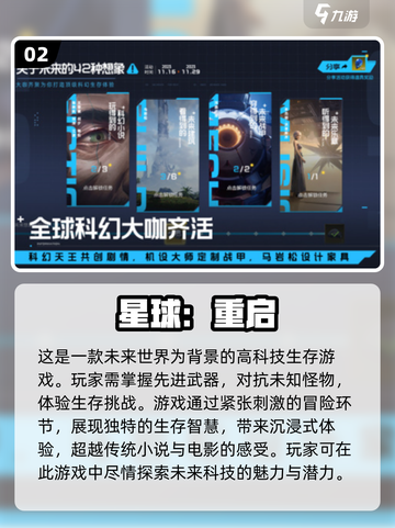 🔥三个人空手也能玩的超有趣游戏合集🎮截图3