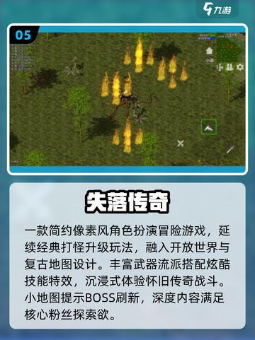 单职业传奇🔥单机爽玩2025截图6