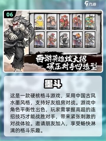 🔥2022超有趣双人游戏挑战排行榜🌟截图7