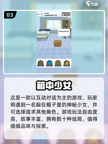💥2025少女游戏大全🔥没网也能玩的超 fun 游戏来啦！🎮截图4