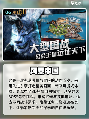 🔥15年最佳游戏盘点，玩过这些你就是资深玩家🎮截图7