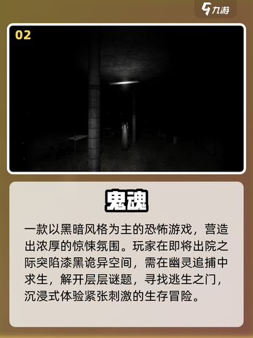 🔥2025超现实神作曝光！🎮截图3