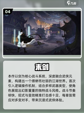 🔥2025必玩！泰坦之旅类动作RPG推荐🎮截图5