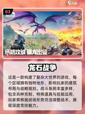 🔥2025十大良心回合制游戏推荐！高人气TOP10💥🎮截图4