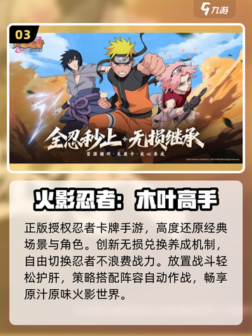 🔥2025必玩咒术回战手游💥截图4