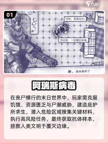 🔥2025最虐单机手游TOP榜🎮截图2