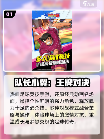 🔥2025不氪金手游TOP榜💥截图2