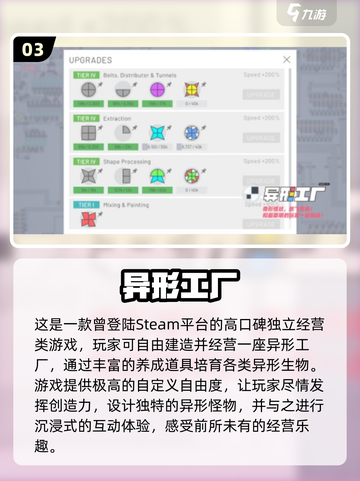 🔥异形游戏合集2025！🔥🎮必玩神作推荐！截图4
