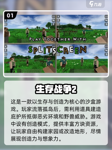 🔥2025必玩！超有趣休闲手游合集🎉截图2