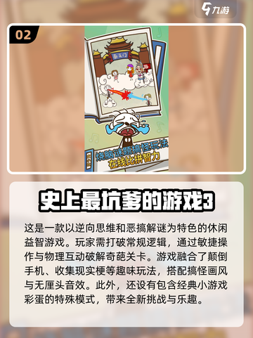 🌟2025最🔥猜明星游戏推荐！玩到停不下来🎉截图3