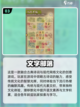 2024必玩🔥安卓休闲手游大汇总🎉截图4