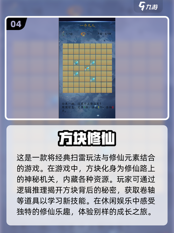 🔥2025超人气方块解谜游戏推荐🚀下载必玩清单！截图5