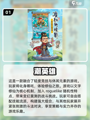 🔥2025必玩PK手游合集💥让你热血沸腾的战斗游戏来啦！截图2