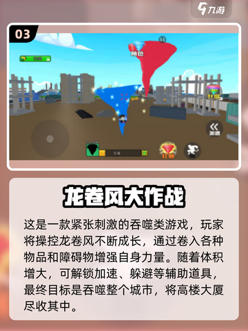 🔥2025爆款吞噬手游推荐！毒液进化太上头🎮截图5