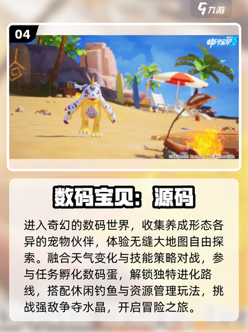 🔥2025最火假面骑士手游免费下载💥截图5