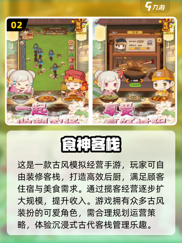 🏠2025最火自由装饰游戏🔥截图3