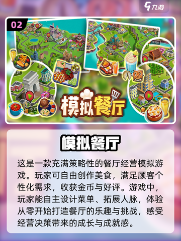 🔥2025必玩城市建造手游大公开💥截图3