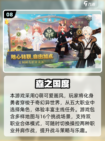 🔥2025全球手游Top10榜单出炉！🎮🔥截图9