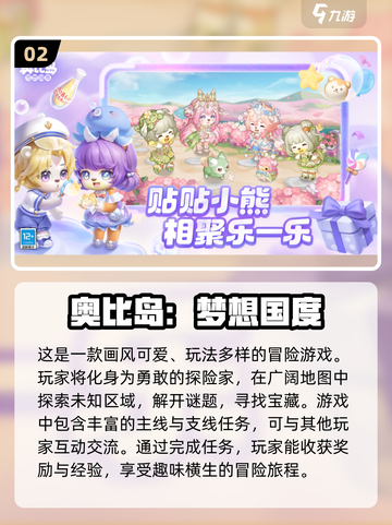 🐾2024必玩！超耐玩的furry游戏合集🔥截图3
