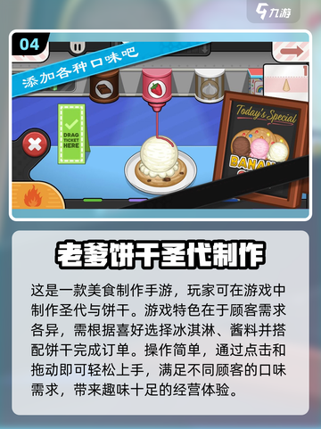 🔥2023超有趣的老爹系列游戏推荐🎮截图5