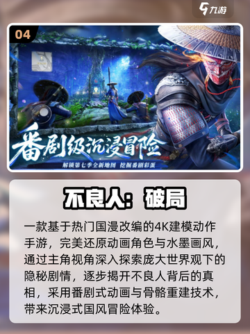 🔥2025斗罗大陆手游推荐✨正版来袭！截图5