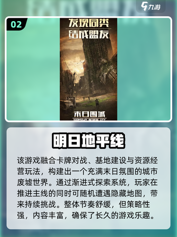 🎮2025最新安卓游戏推荐！高质量手游速下载🔥截图3