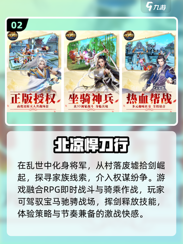 🔥2025最劲爆手游合集💥节奏快到停不下来！截图3