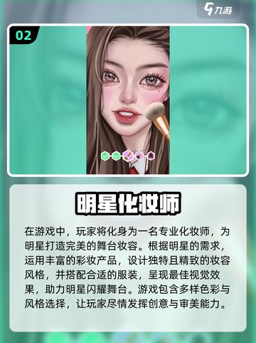 2024女生必玩🔥超耐玩游戏合集🌟截图3