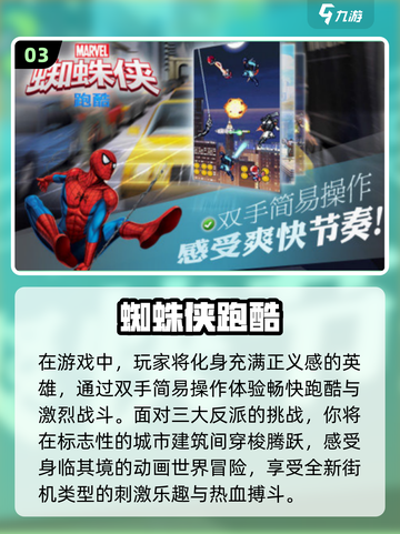 🔥2024必玩！全球爆火游戏合集下载🔗截图4