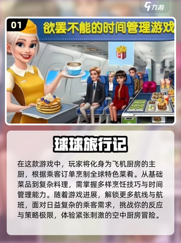 提升专注力必备游戏合集🔥2025年最受欢迎✨截图2