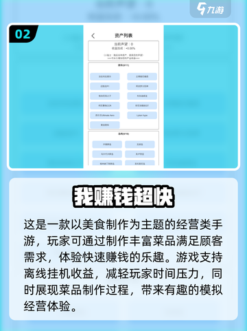2025必玩🔥快速游戏大全，超有趣🎉截图3