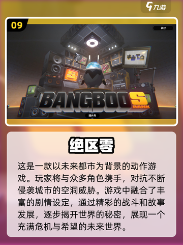 🔥2024必玩！超耐打的ARPG手游推荐🔥截图10