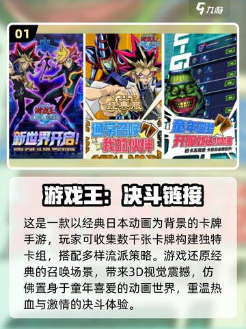 🔥2024超人气日系手游合集，日本人气游戏等你来玩！🎮截图2
