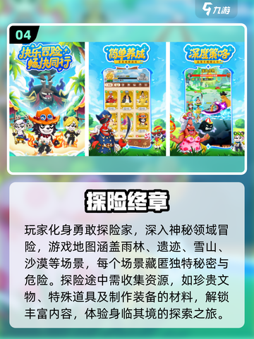 2025勇敢者生存游戏合集💥，玩过这些你就是游戏达人！截图5