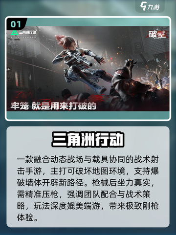 🔥2025腾讯新游暴击来袭！🎮截图2