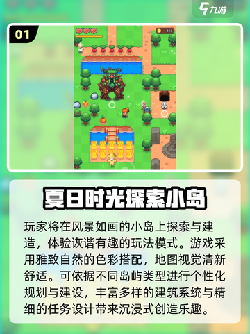🔥2025最火探索游戏TOP5来袭！🎮截图2